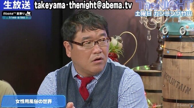 「女性が風俗に行くことが一般的になってほしい」女性用風俗店の愛用者が赤裸々に語る 2枚目