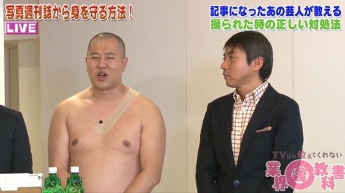 元『週刊文春』記者が明かす「明石家さんまと指原莉乃は神対応」 3枚目