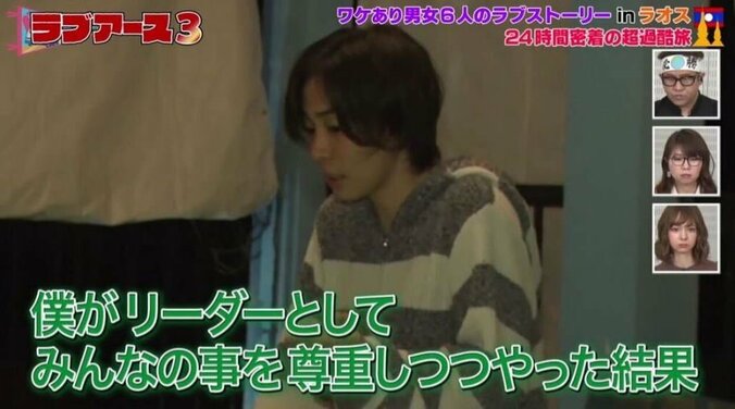 海外旅でチップミスし、男泣き「僕が全部責任を…」　60万“前借り”交渉成功できるか？ 3枚目