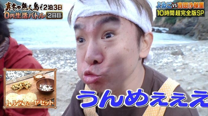 速水もこみち、“主婦モテ”した過去告白！　すごすぎる『無人島キッチン』に視聴者「嫁にしたい」の声 22枚目