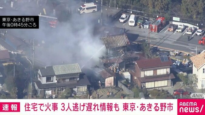 火事が起きた住宅（消火活動の様子）
