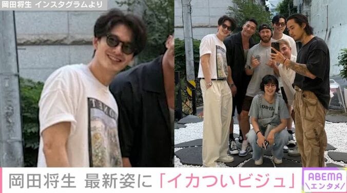 岡田将生のInstagram