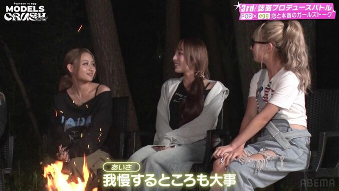 【写真・画像】人気モデル、下積み時代の“一番辛かったこと”を明かす「それくらい泥臭いことをやってみてほしい」　2枚目