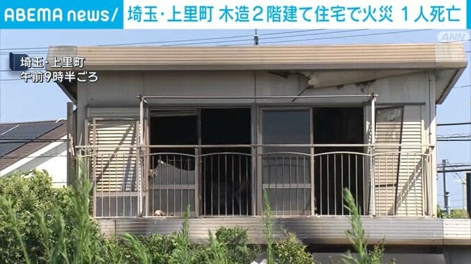 埼玉・上里町の住宅で火事