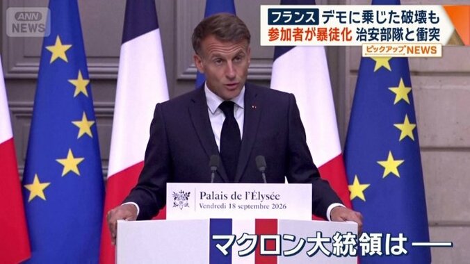 フランスのマクロン大統領