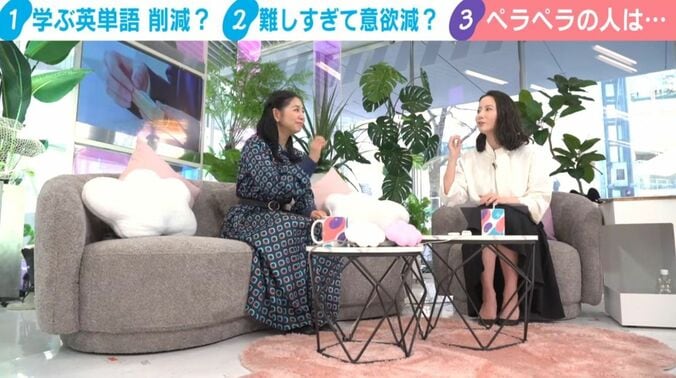 関根麻里／森川夕貴