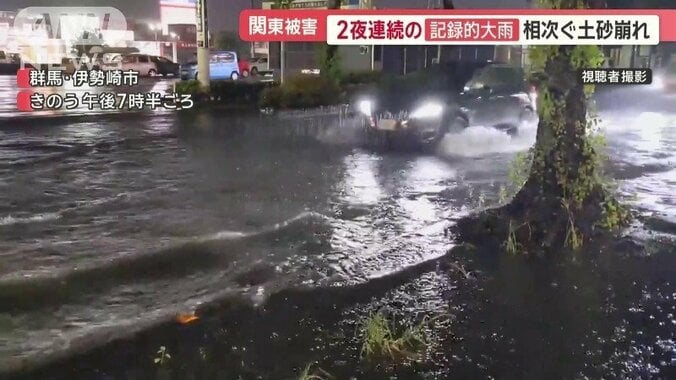 冠水した道路（2）