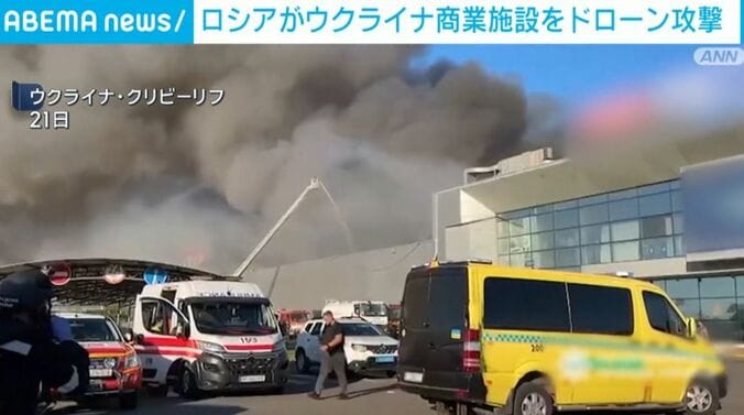 ウクライナ・クリビーリフ