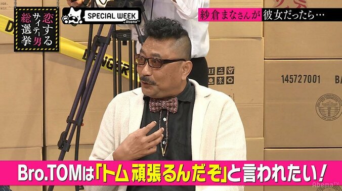 指原莉乃、年上男性を落とす恋愛テクに「参考になります」 2枚目