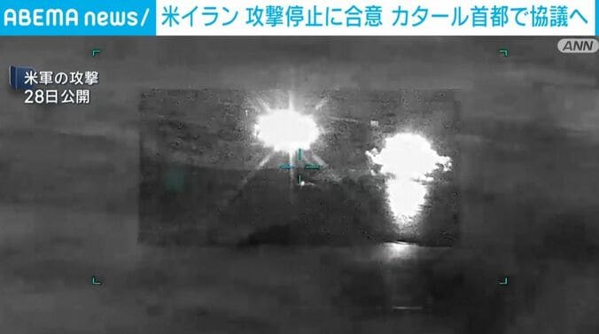 米軍の攻撃