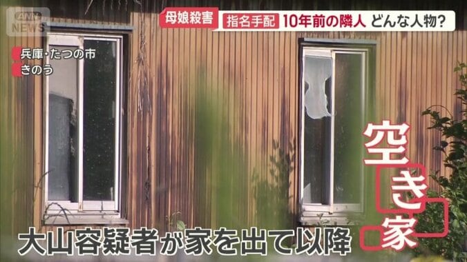 容疑者が家を出て以降は空き家