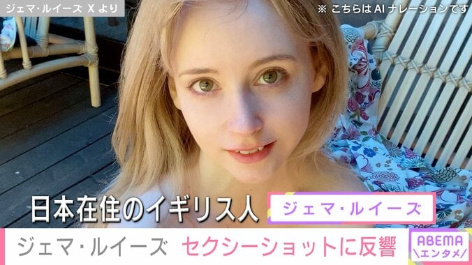 【写真・画像】“10kg減”が話題のジェマ・ルイーズ、おなかを見せたスタイル際立つセクシーショットに絶賛の声「なんて見事なクビレ」「beautiful」　1枚目