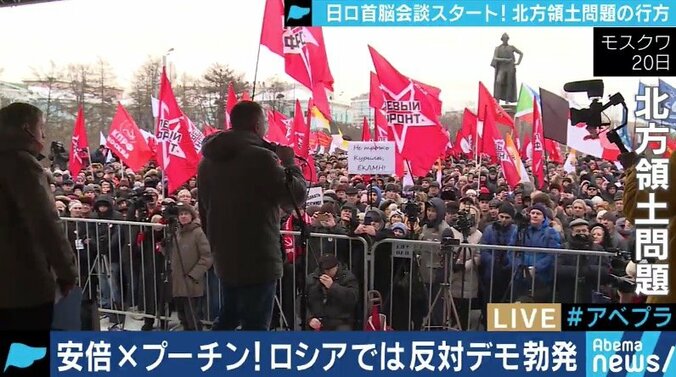 ロシア国内は極左から極右まで返還反対で一致か…北方領土交渉で強硬姿勢を貫くプーチン政権の戦略 7枚目