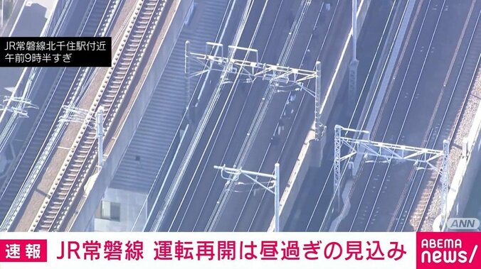 JR常磐線北千住駅付近