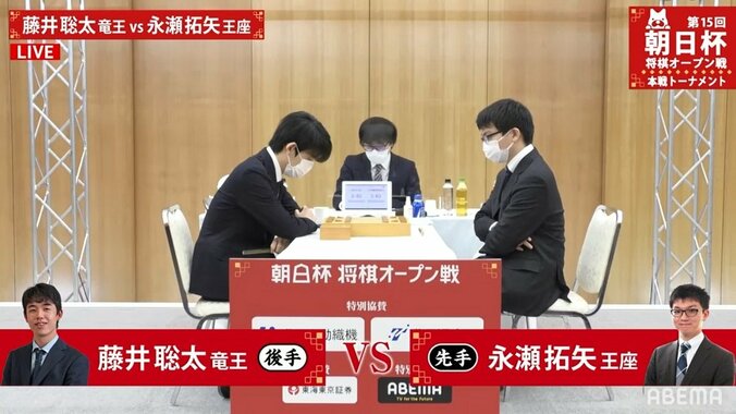 藤井聡太竜王、永瀬拓矢王座とタイトルホルダー対決開始 4度目の優勝に向け2回戦／将棋・朝日杯 1枚目