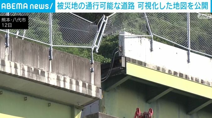 熊本・八代市