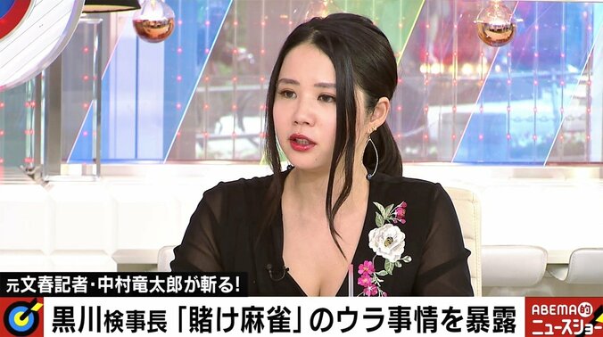 賭け麻雀、“リーク先”がなぜ文春だった？ 「新聞の番記者はテレビやラジオ局の系列に守られる反面、忖度が働く」元文春記者 2枚目