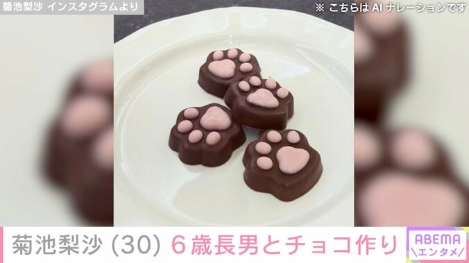 菊池梨沙 Instagramより