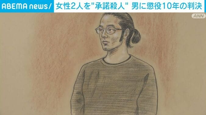 法廷での斎藤純被告の様子（イラスト）