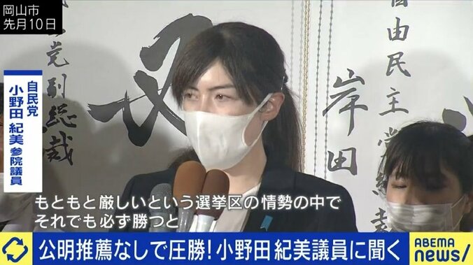 「連立の前に、まず自民党が強くあるべきだ」「神道政治連盟からは