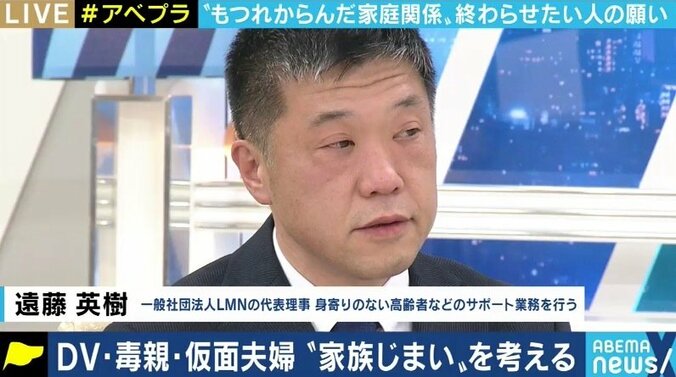 “2025年問題”で誰もが親の介護・葬儀に直面する可能性…代行業者に依頼する子どもは“血も涙もない”のか？ 5枚目