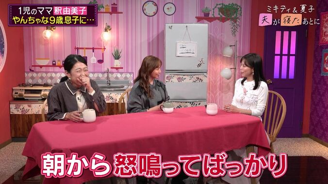 【写真・画像】釈由美子、47歳ママの「きょうだいが欲しいと言われる」悩みに共感「うちと一緒」「私は図書館に行って…」　2枚目