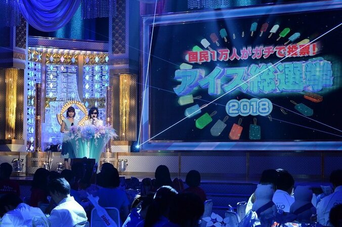 日本人が好きなアイスNo.1が決定！『アイス総選挙2018』 プレゼンターはX JAPAN・Toshl 2枚目