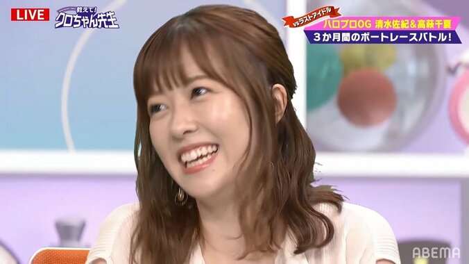 Berryz工房・清水佐紀が後輩アイドルの無茶ぶりでキス顔 視聴者「綺麗な顔」「セクシー」と絶賛 1枚目