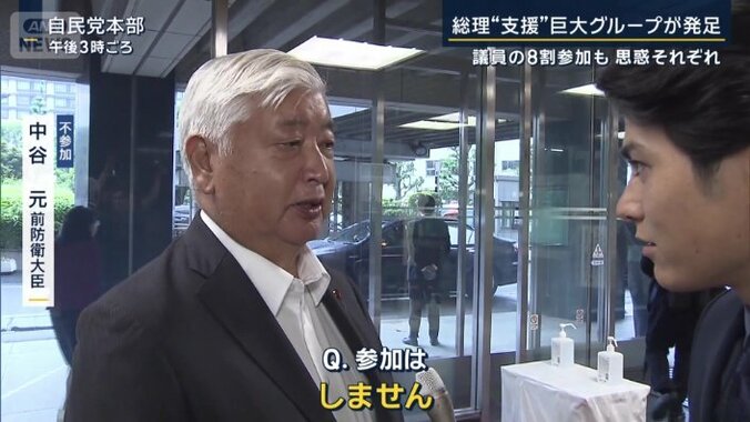 中谷元前防衛大臣（不参加）　