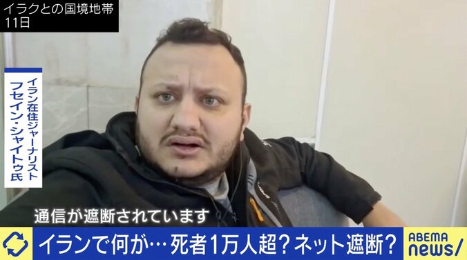 デモ拡大…死者数も情報錯綜