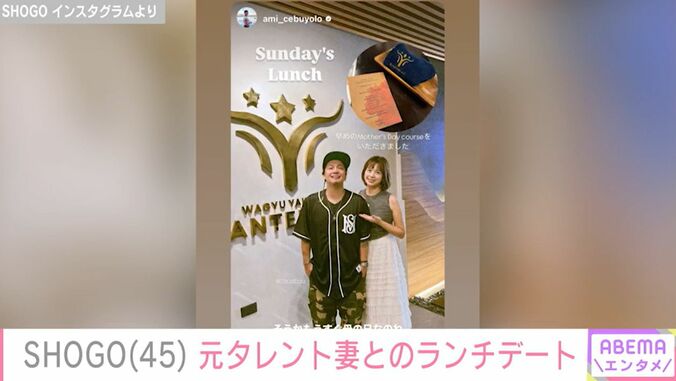 SHOGOのInstagramより