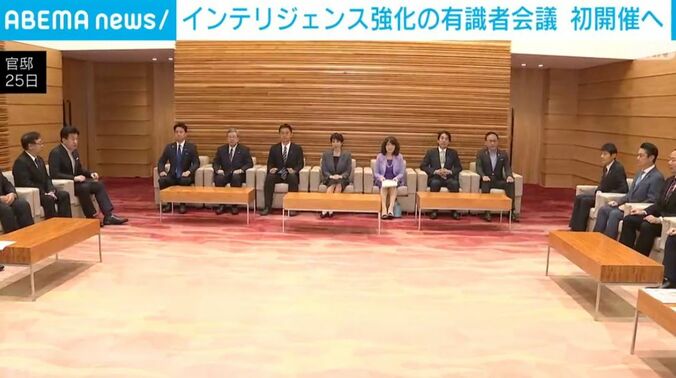 官邸
