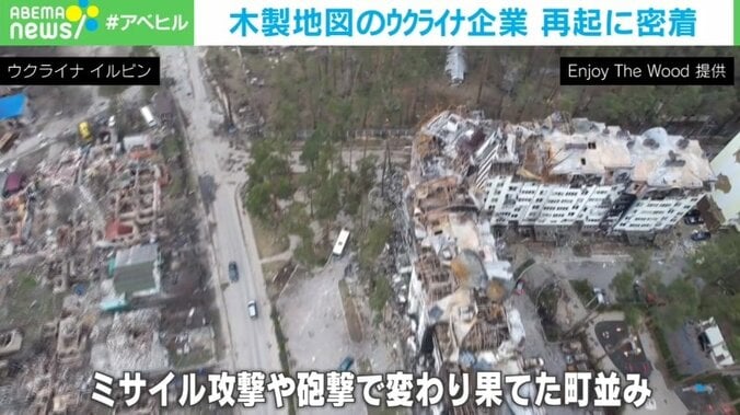 残った倉庫には不発弾も…ウクライナ企業の復興に密着「ロシア軍の侵攻により工場は悲しい場所に」 2枚目