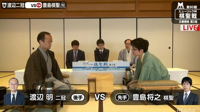 戦型は角換わり腰掛け銀に　豊島将之棋聖 対 渡辺明二冠／将棋・棋聖戦五番勝負 1枚目