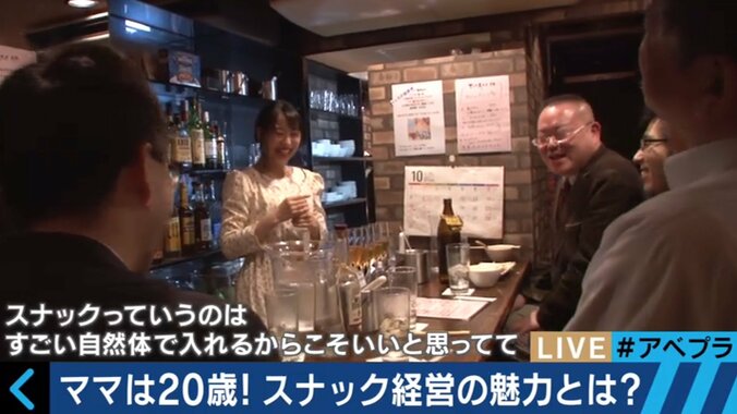 20歳で開店させたママも！玉袋筋太郎がスナックの「作法」を徹底解説！ 10枚目