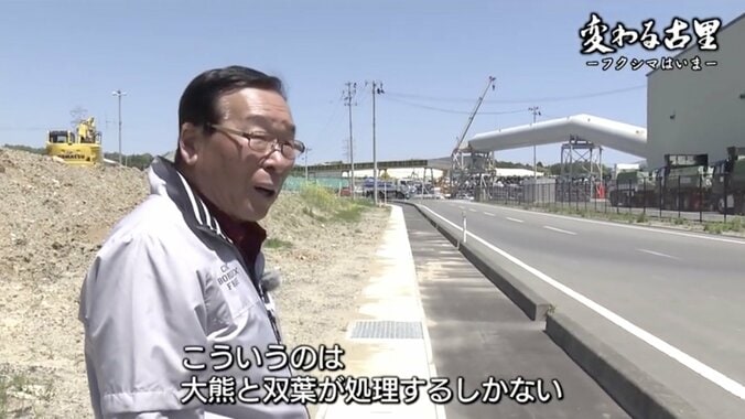 震災と原発事故で家族も土地も奪われ…除染廃棄物はどこに？10年経っても課題山積、古里・フクシマの復興 18枚目