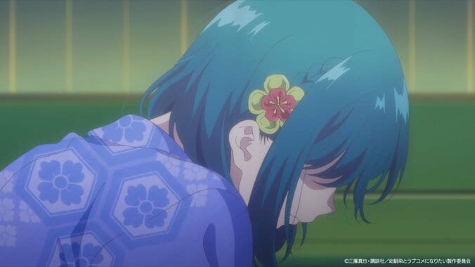 Shio Contacts Saying She Can't Make It to the Fireworks Festival... 