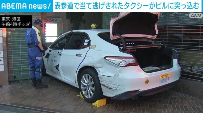 タクシー