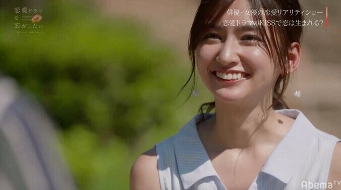 とむ＆こいはるの濃厚ガチキスに渡辺直美ら大興奮「大人のキス」「ラブラブじゃん」 3枚目