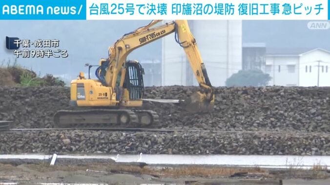 千葉・成田市