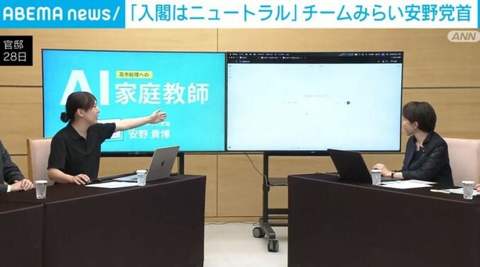 安野党首、高市総理大臣