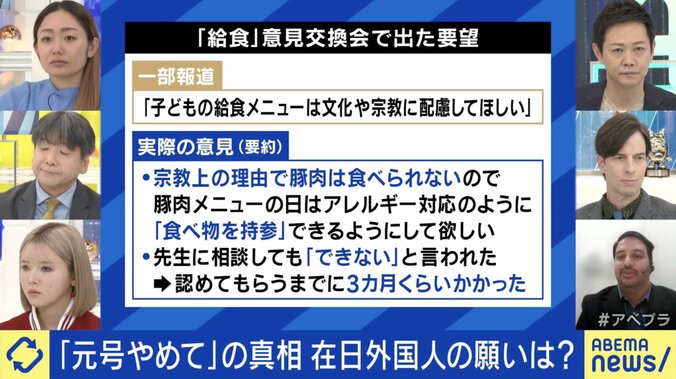 「元号やめて」は誤解 外国人の意見どう取り入れる？ 熊本市長との意見交換会で在日ネパール人が見たリアルと願い 3枚目