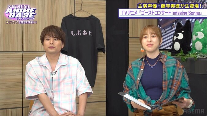 藤寺美徳が語る『ゴーストコンサート』こだわりの舞台裏！『シブアニ』で先輩声優への敬意を明かす 3枚目