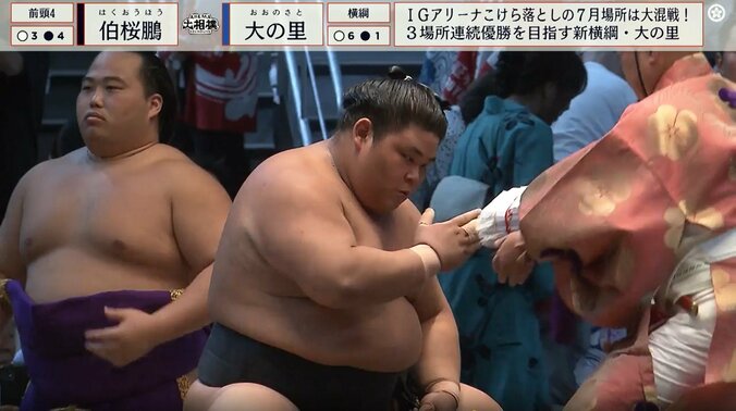 懸賞金を受け取る伯桜鵬