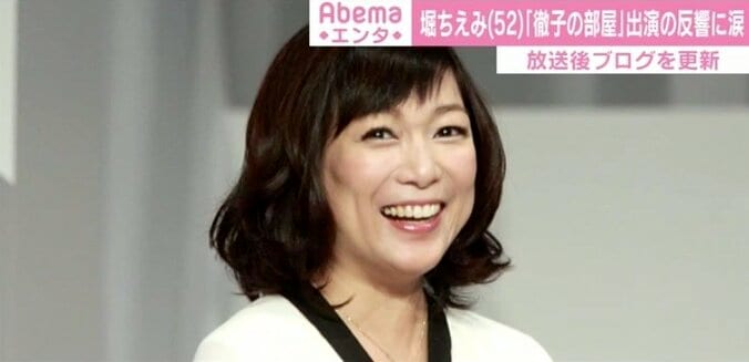 「大変でしたけど、無事戻ってきました」堀ちえみ“徹子の部屋”出演反響に涙 1枚目
