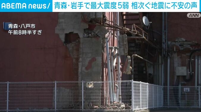 青森・八戸市