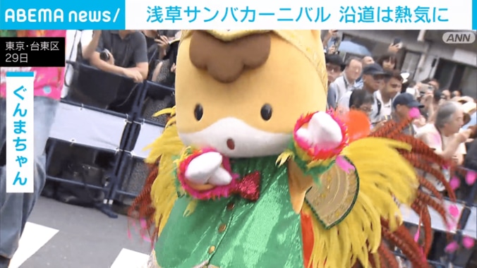 群馬県のマスコットキャラクター・ぐんまちゃん