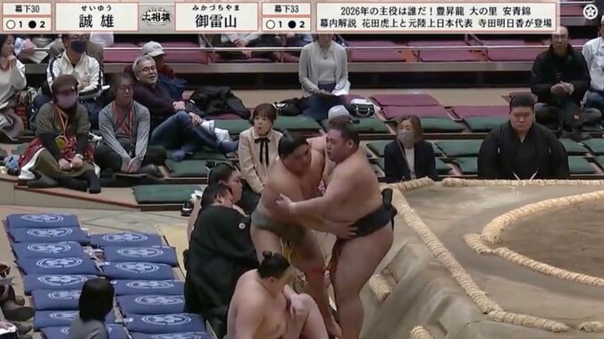力士がまさかの“熱烈ハグ”…実際の様子