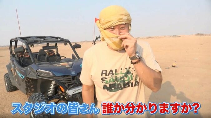 「いやいや嘘でしょ！？」元横綱・若乃花、砂漠のバギー初体験で絶叫　54歳とは思えない体当たりレポートは「相撲の稽古みたい」爆笑誘う 2枚目