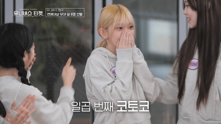 【写真・画像】「彼女はレジェンド」スタイル抜群の美しすぎる17歳の日本人練習生、たった3時間で考えた20秒間のブレイクダンスが神がかりすぎて練習生たちがざわつく 3枚目